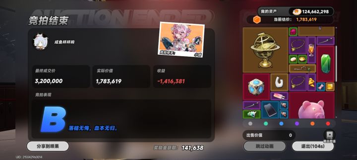 有些玩小支的也都是神人截图