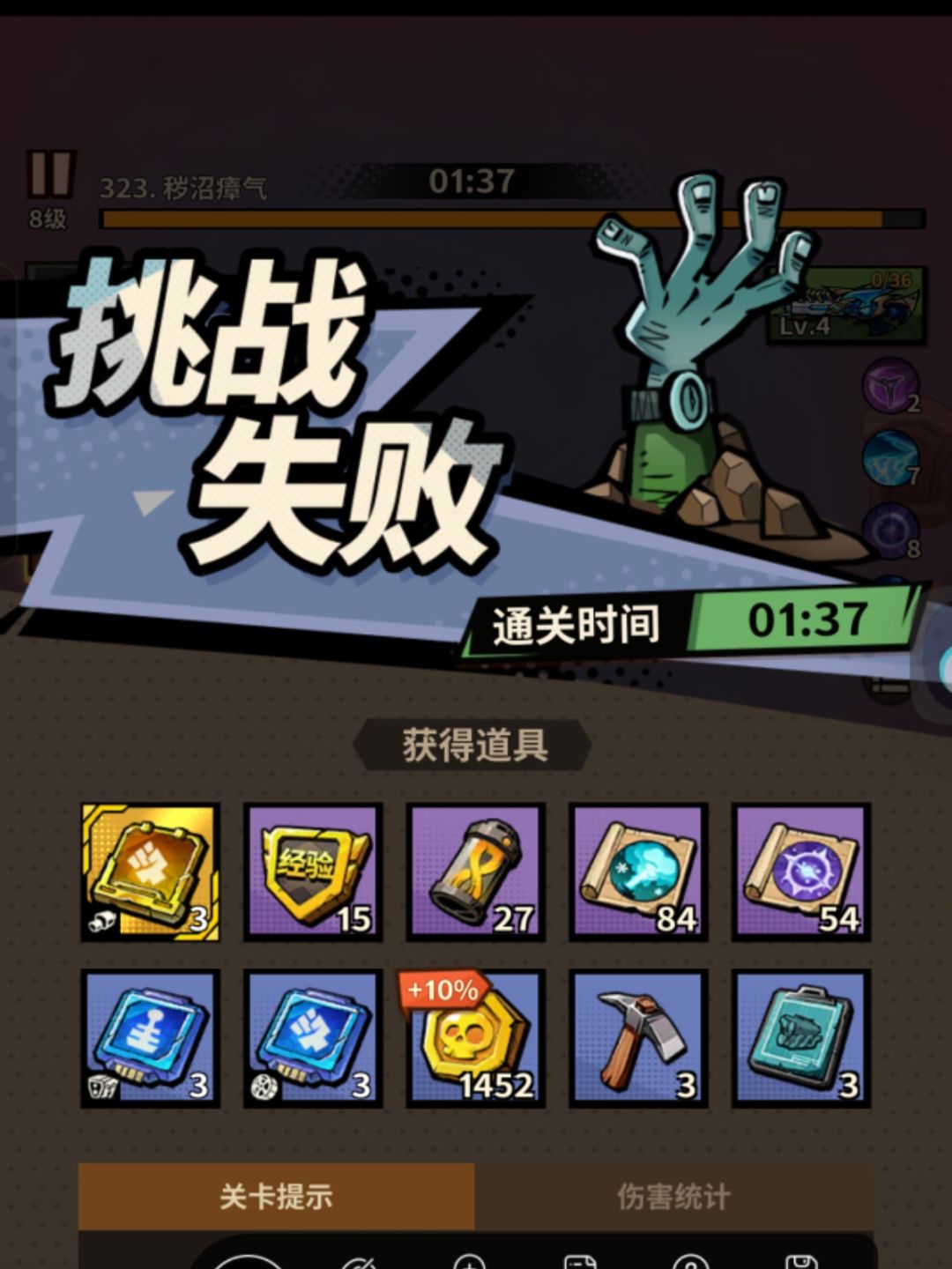 一路狂飙砖石兑换码邀请码最强攻略新手必看 1