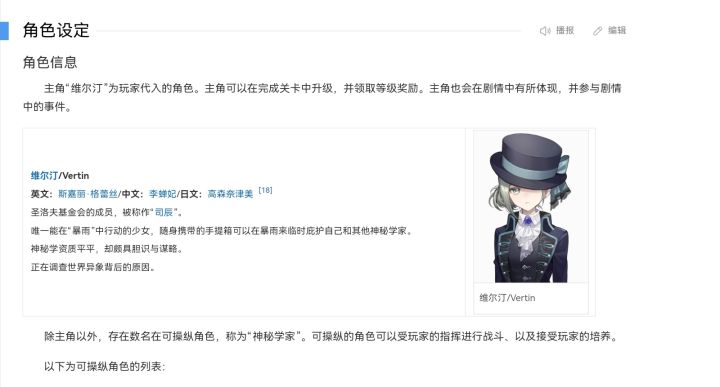 新版本也是有意思了。截图