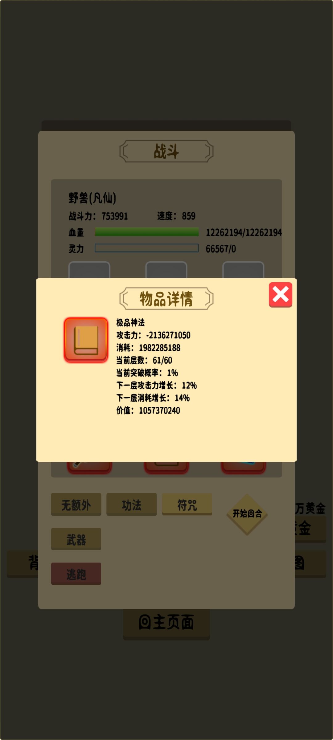 动态图片 4