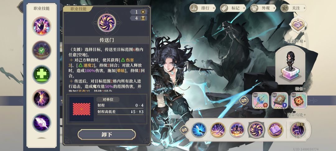 之前还能传送怪今天怎么就传不了了 1