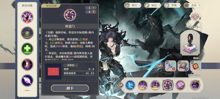 之前还能传送怪今天怎么就传不了了截图