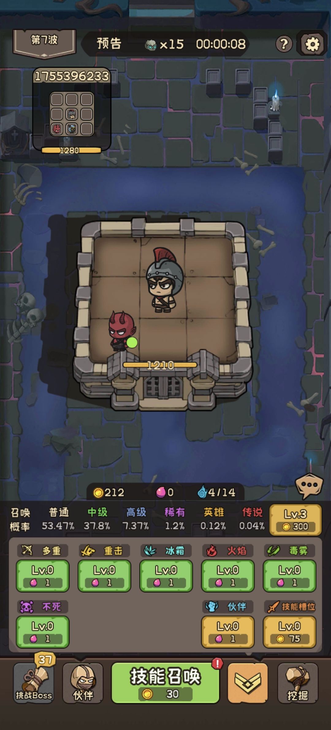 零氪公式化开荒攻略 2