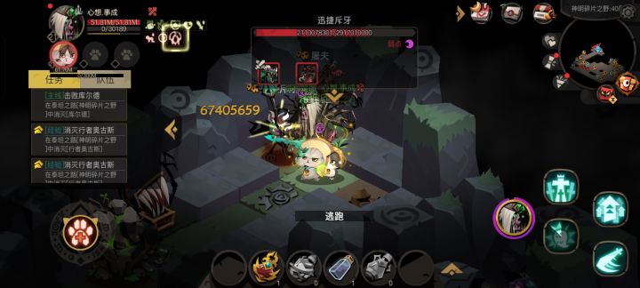 不知道是不是bug截图