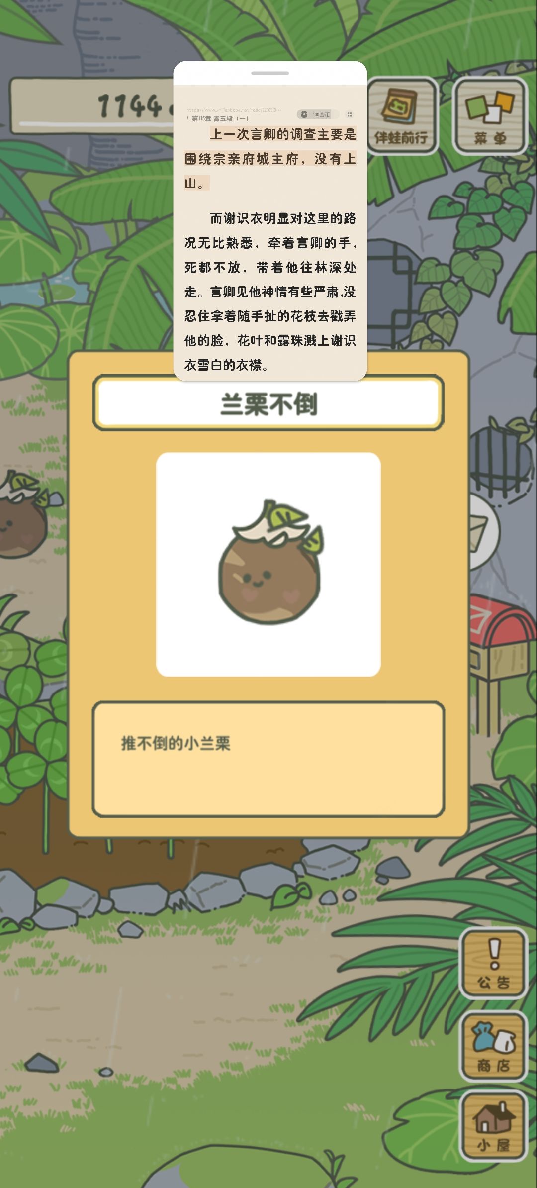 动态图片 10