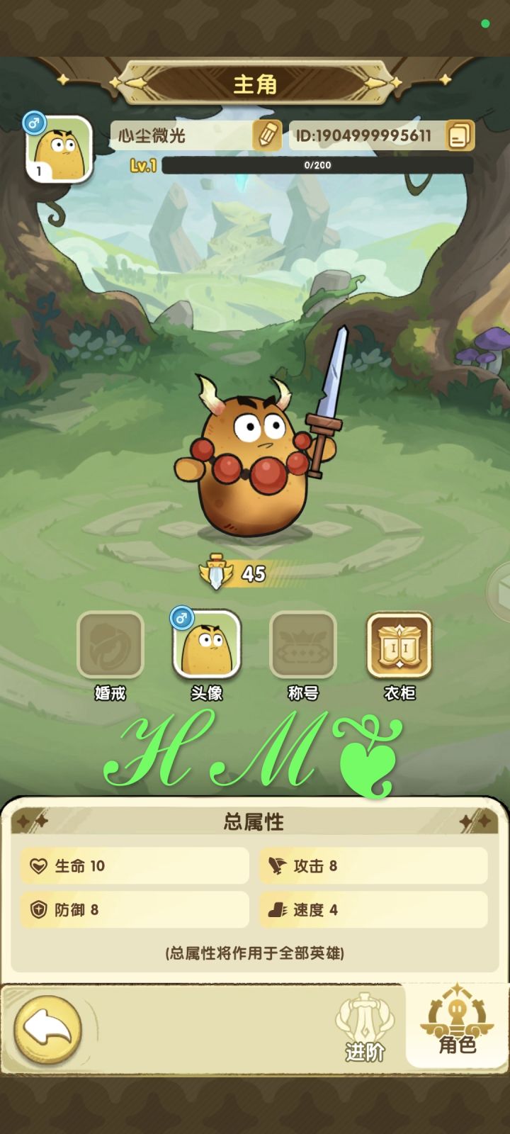 希望游戏红红火火截图