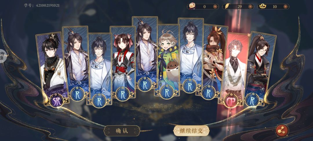 就先捞一个吧，实在没叶子了 2