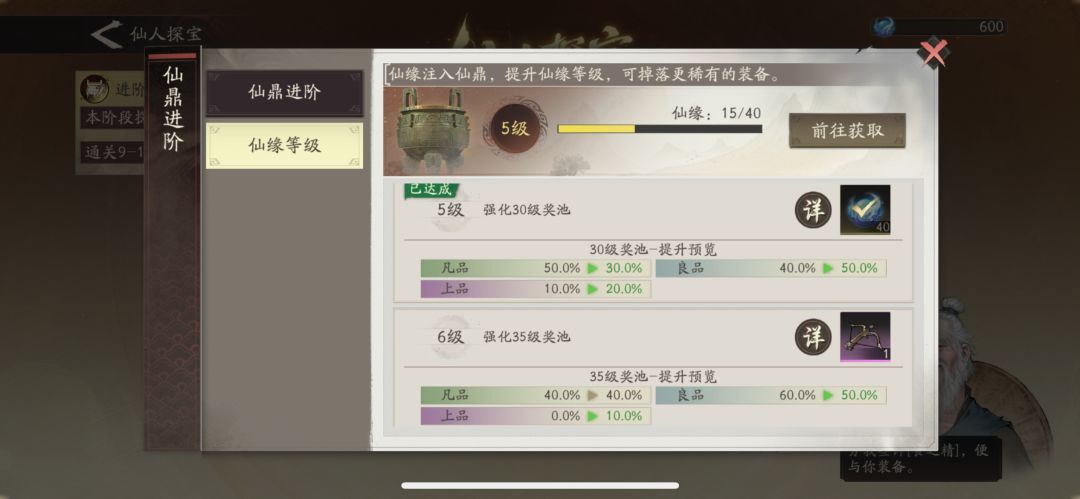 这是Bug吗 1