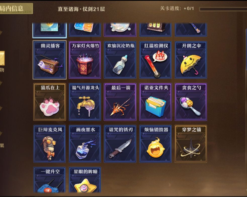 一个肝的不得了,一个闲的不得了! 5