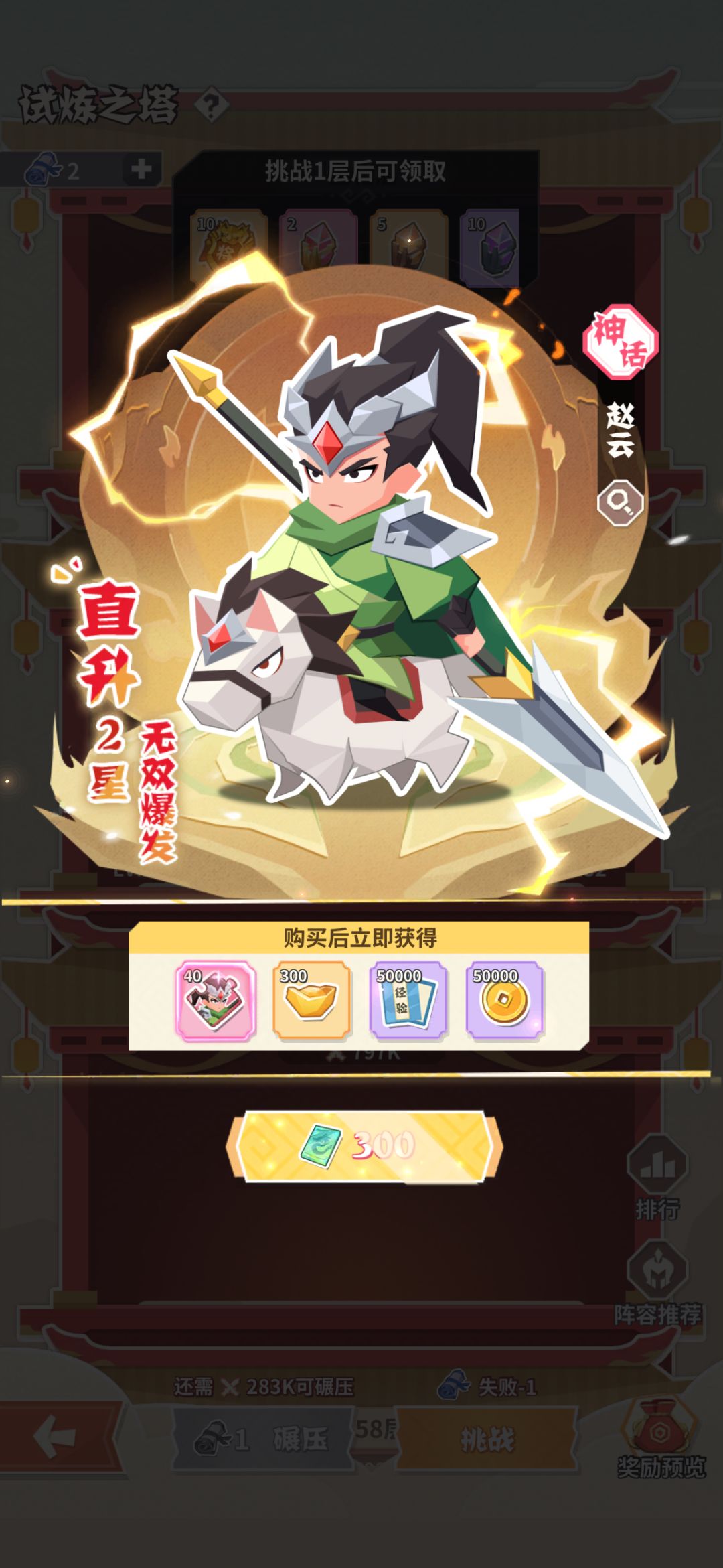 求你别出来了行么? 1