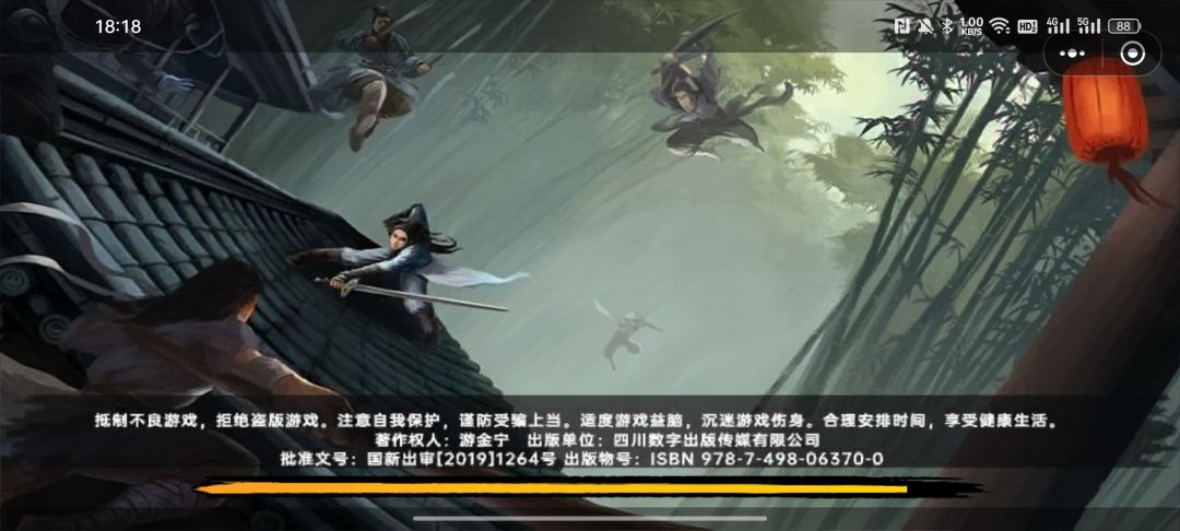 游戏进不去 1
