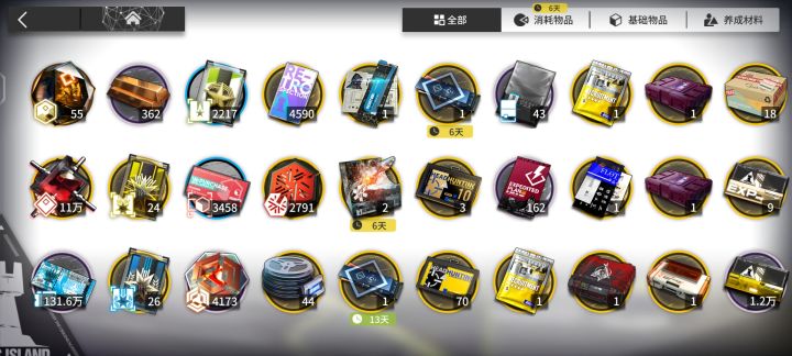 攒够300抽了，留个纪念截图
