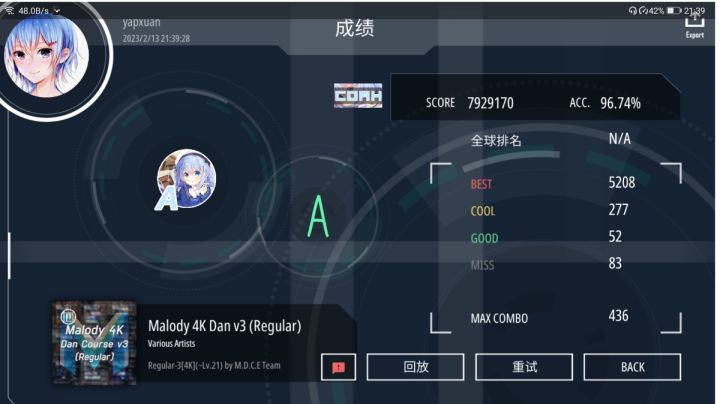 心血来潮截图