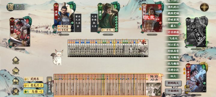 直接给我卡死了截图