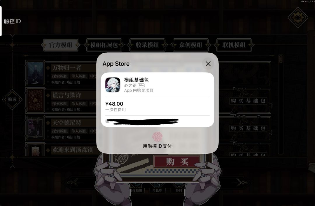 为什么会是48啊？明明显示80%折扣啊？今天也还在折扣期里啊。截图