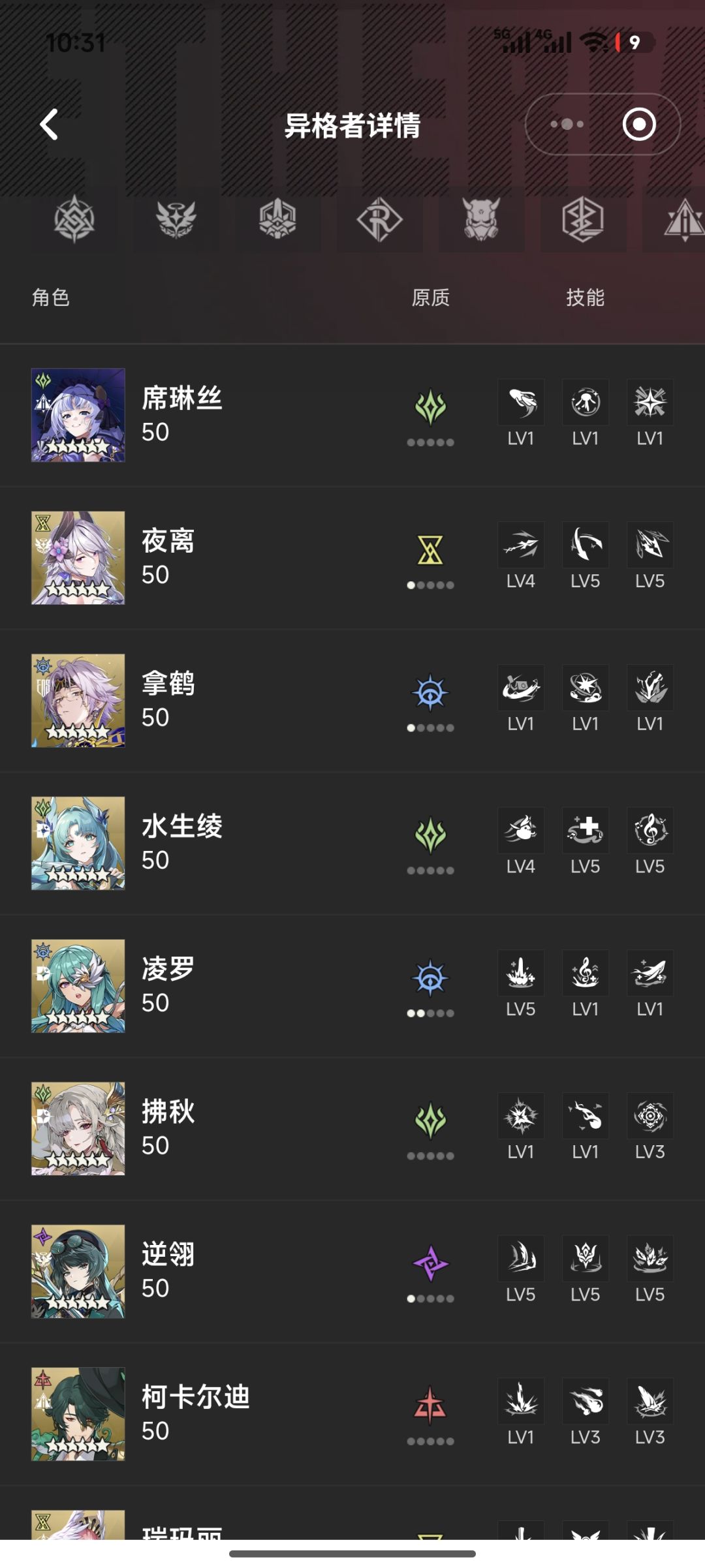 帮开服老登看看怎么上传说,后续怎么抽卡 3