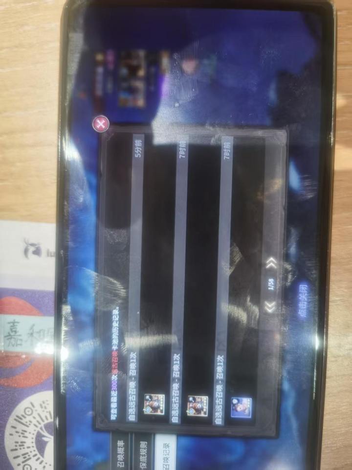 毒领主之窝截图