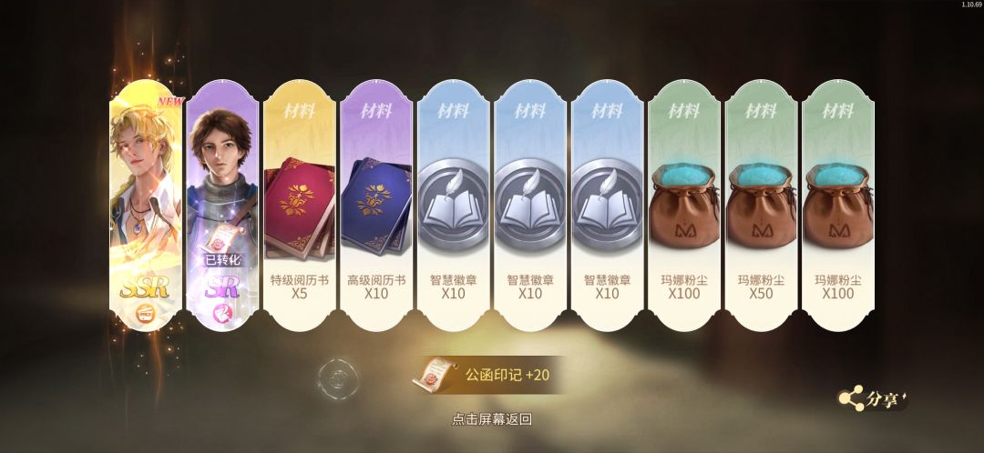 成功拿下傲慢的蝎子🦂.....!! 1