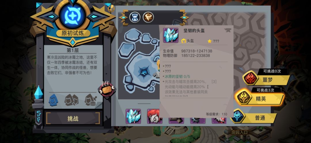 原来是你们的头啊。 5