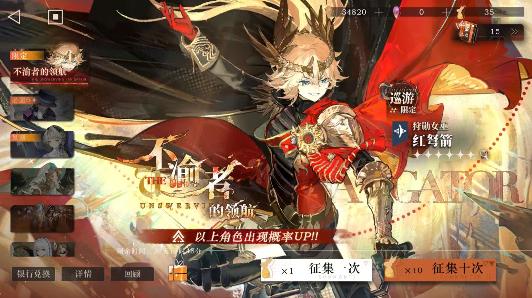 关于萌新开荒 6