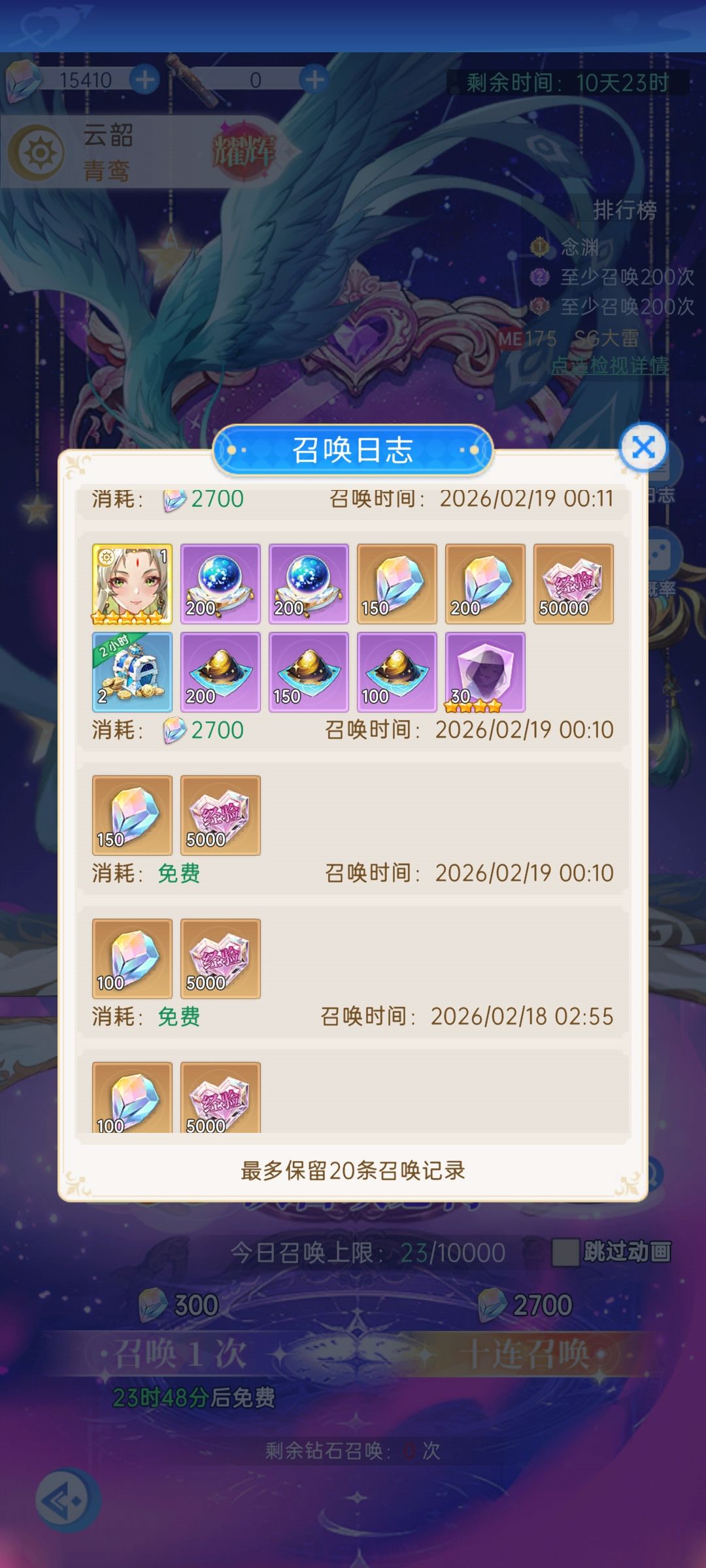 来吸欧气 1