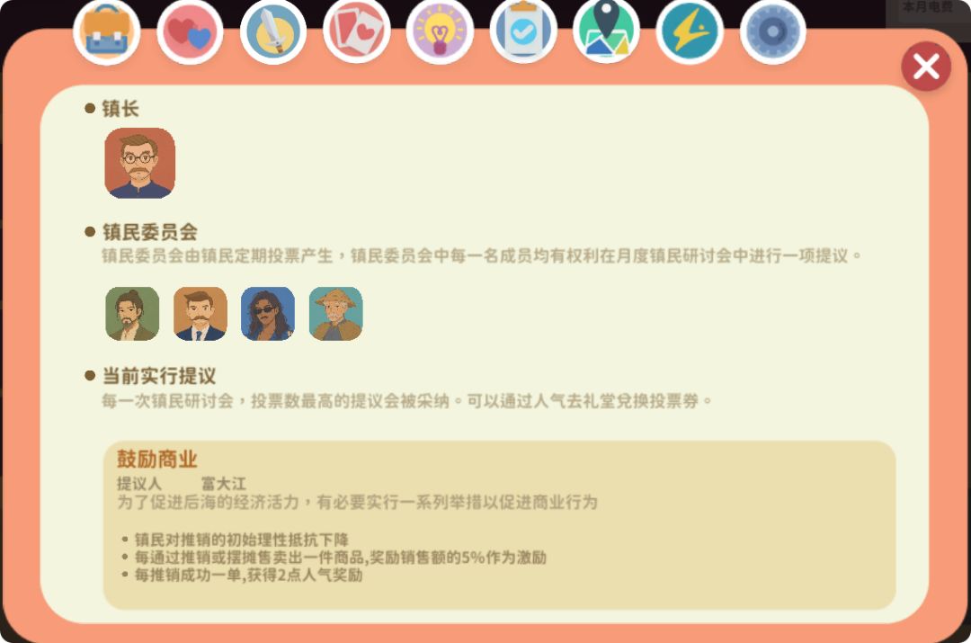 小生活端游和手游区别和攻略 9