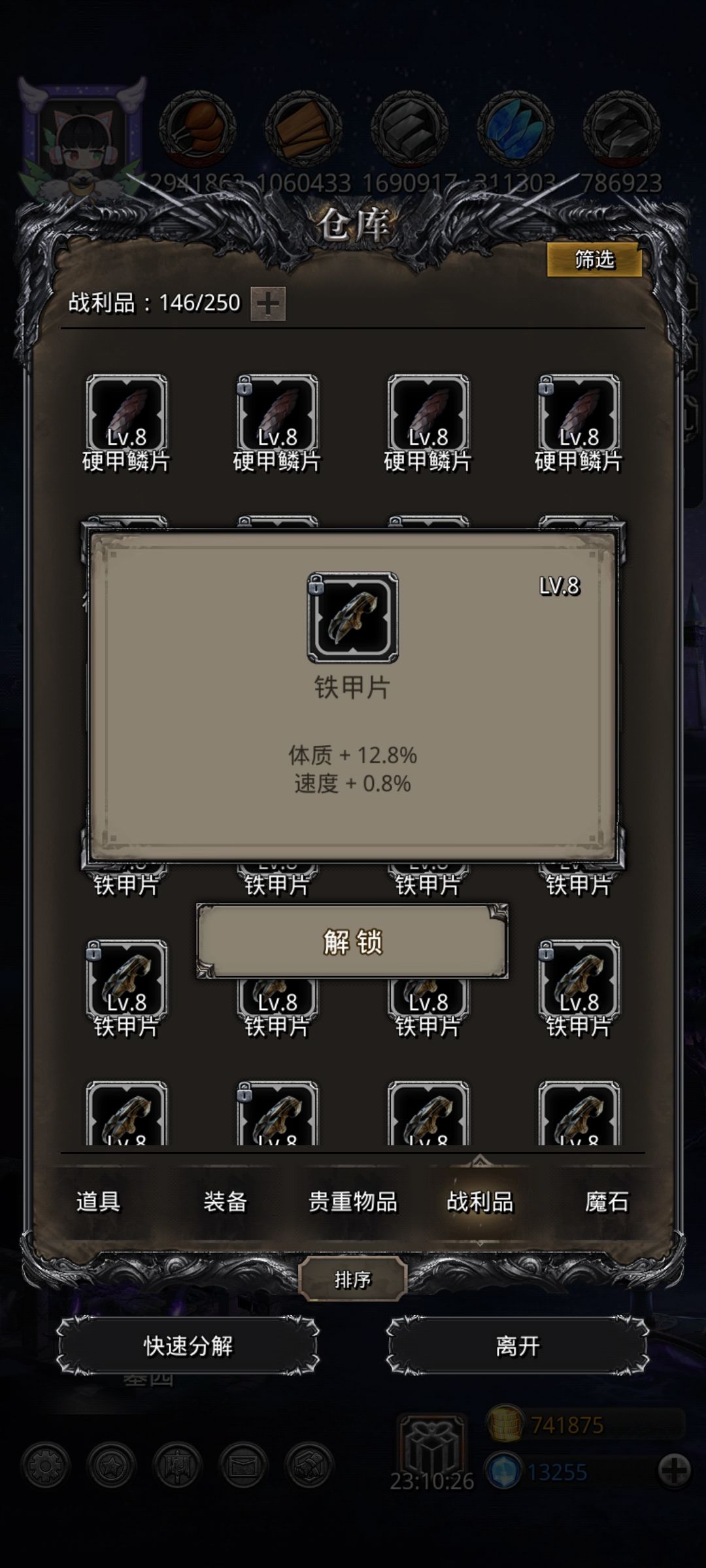 还行 2
