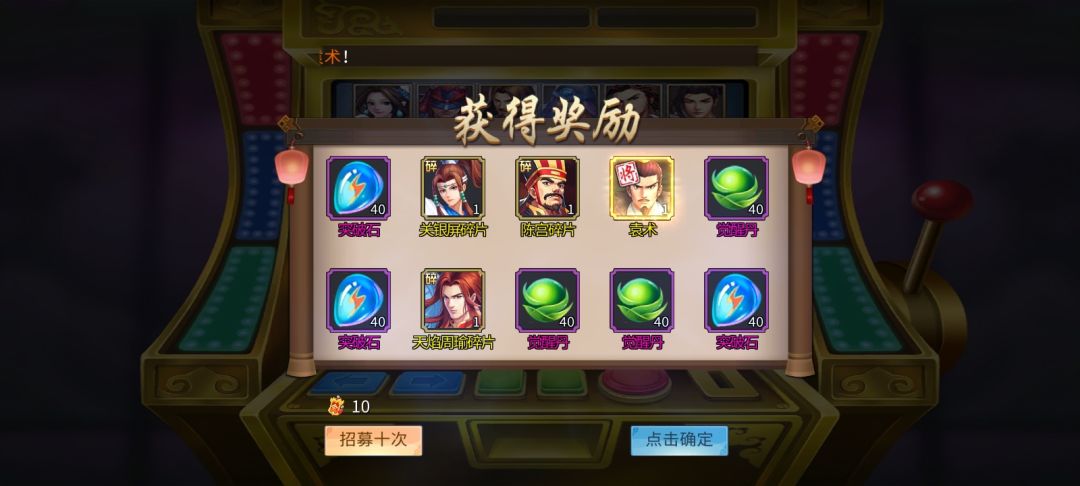 袁术作为当下最强的副本武将此次加入祈愿招募，想必大家都有心招募吧？如何提升招募概率呢？我这样子做：把他放到心愿清单特选里，心愿单中的武将即便是优先特选的武将，在完成120次祈愿招募后系统也不一定能够100%给予你优先特选的武将，那么如何提升优先特选武将的概率呢？玩家可以尝试购买天龙。有了天龙卡的加持下，玩家可以提升获得特选武将的概率至50%，即便120次招募后没有获得心仪特选武将，那么在下一次完成截图