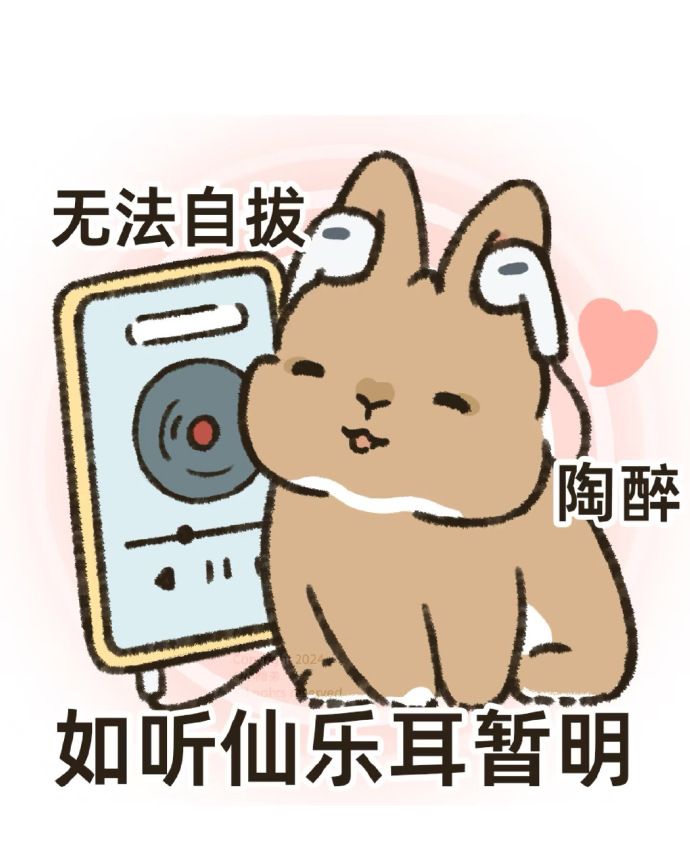 BGM封神了截图