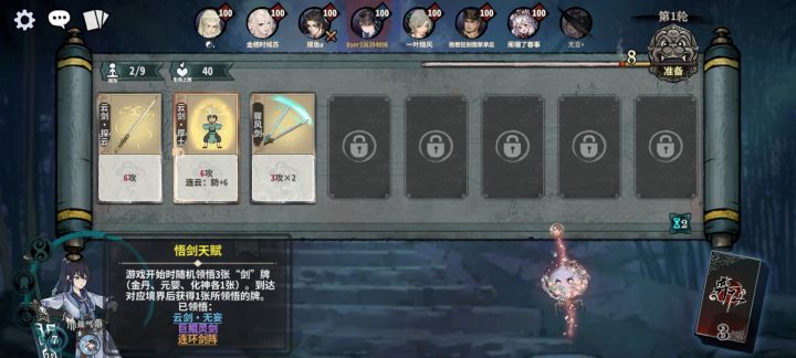 神了,运气有点好截图