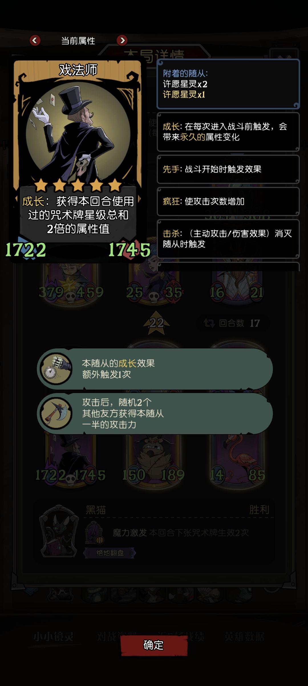 终于也出一次算得上电话号码级别的数值了🥺 3