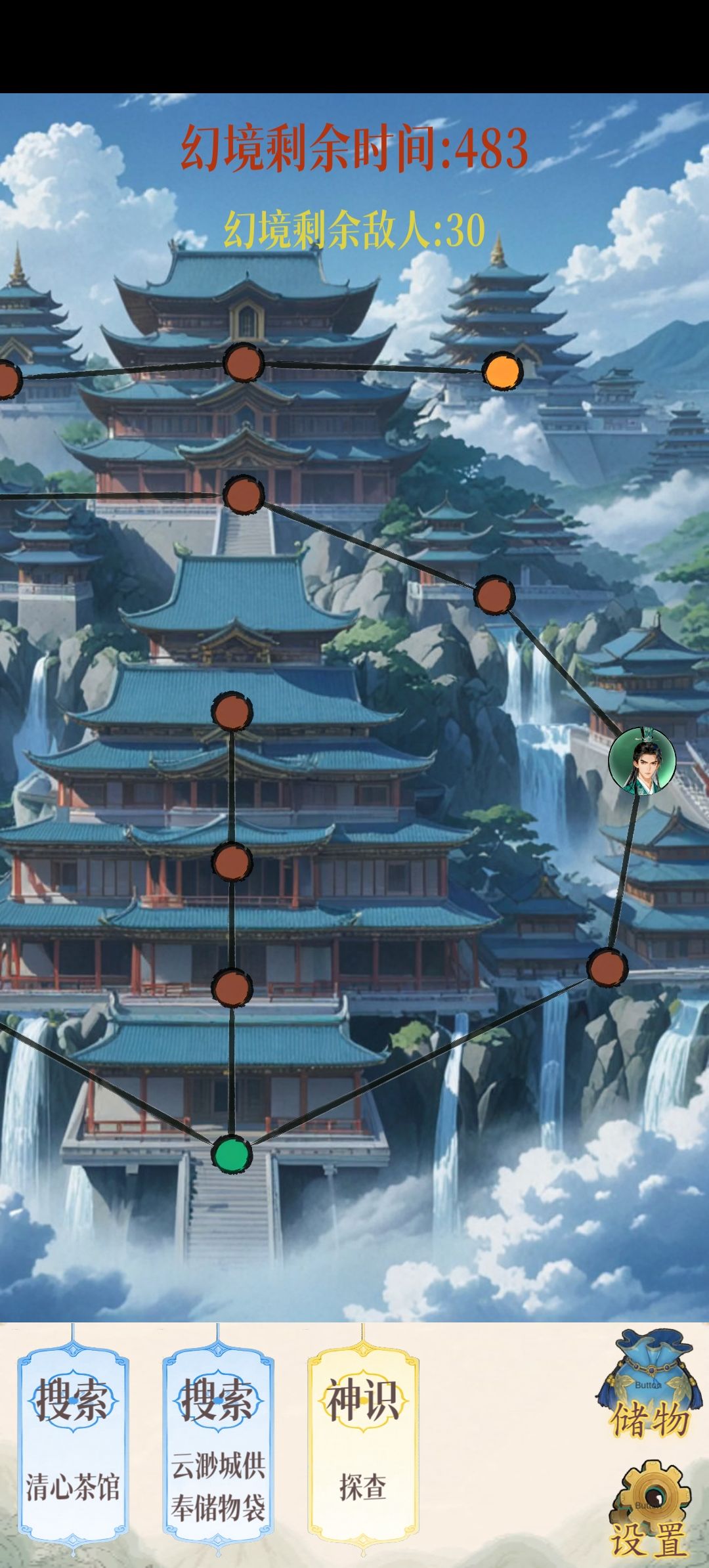 云渺城大概率有红点位 2