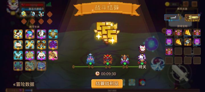 打卡！我的猎魔之路！截图