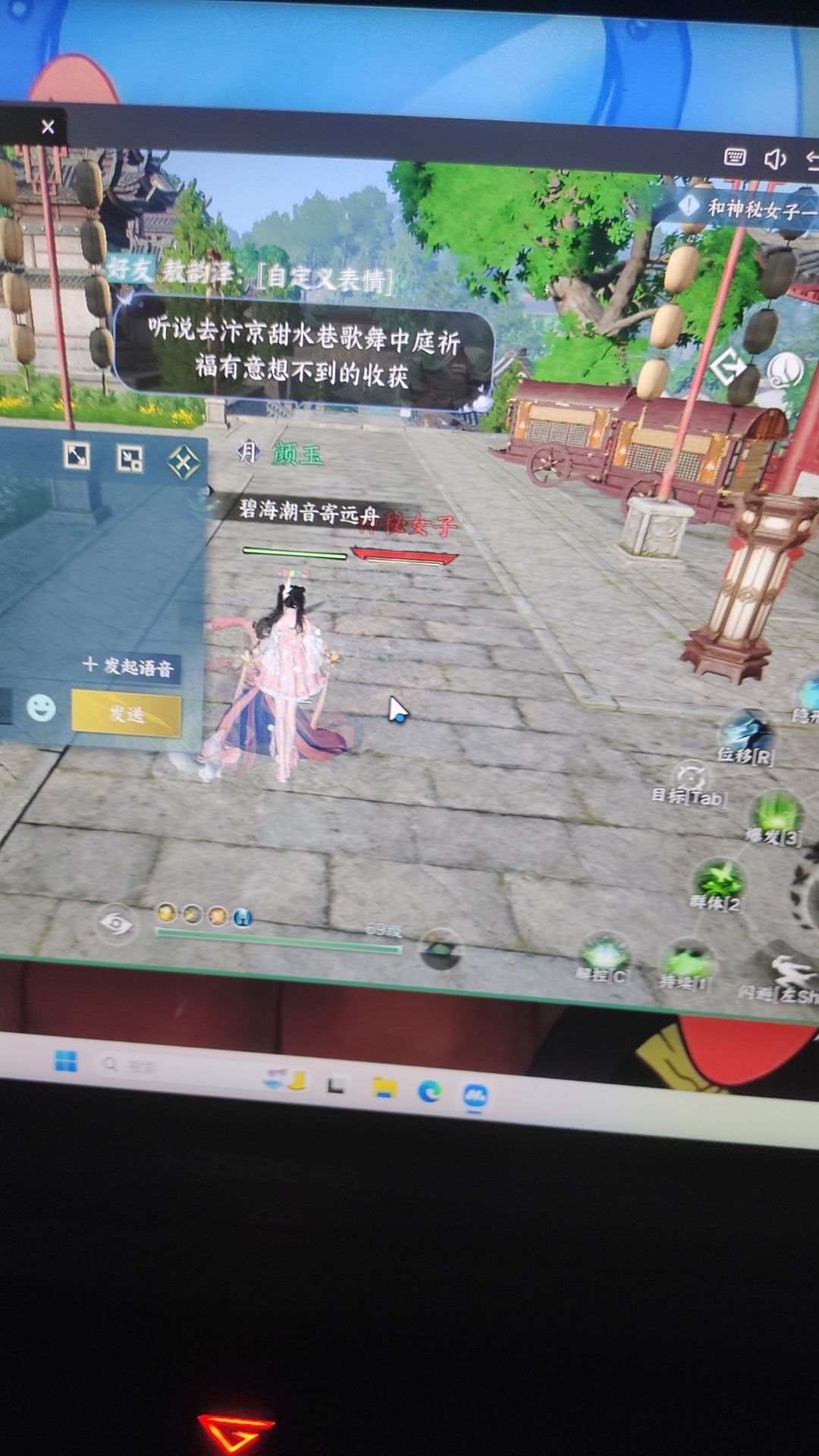 好玩爱玩 1
