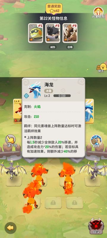 【元素启示】ss6宠物篇（宠物介绍及搭配）