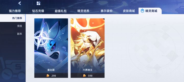 为什么俩个价格不一样截图