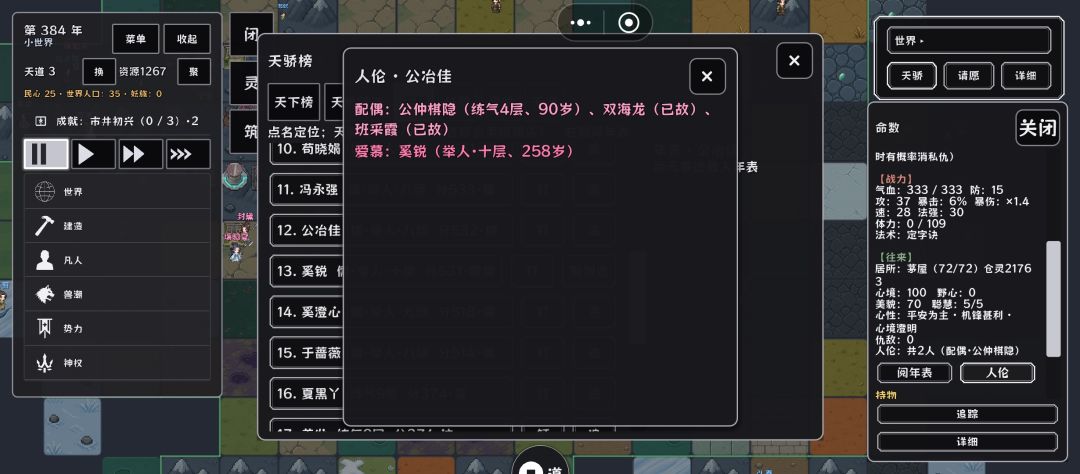 这俩货这对吗🤓👆🏻 2