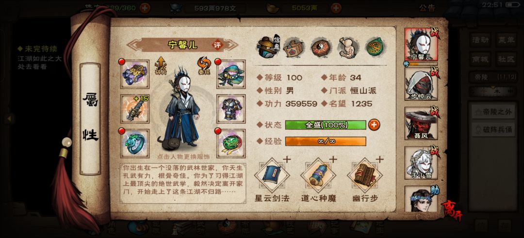 道小yyds啊 2