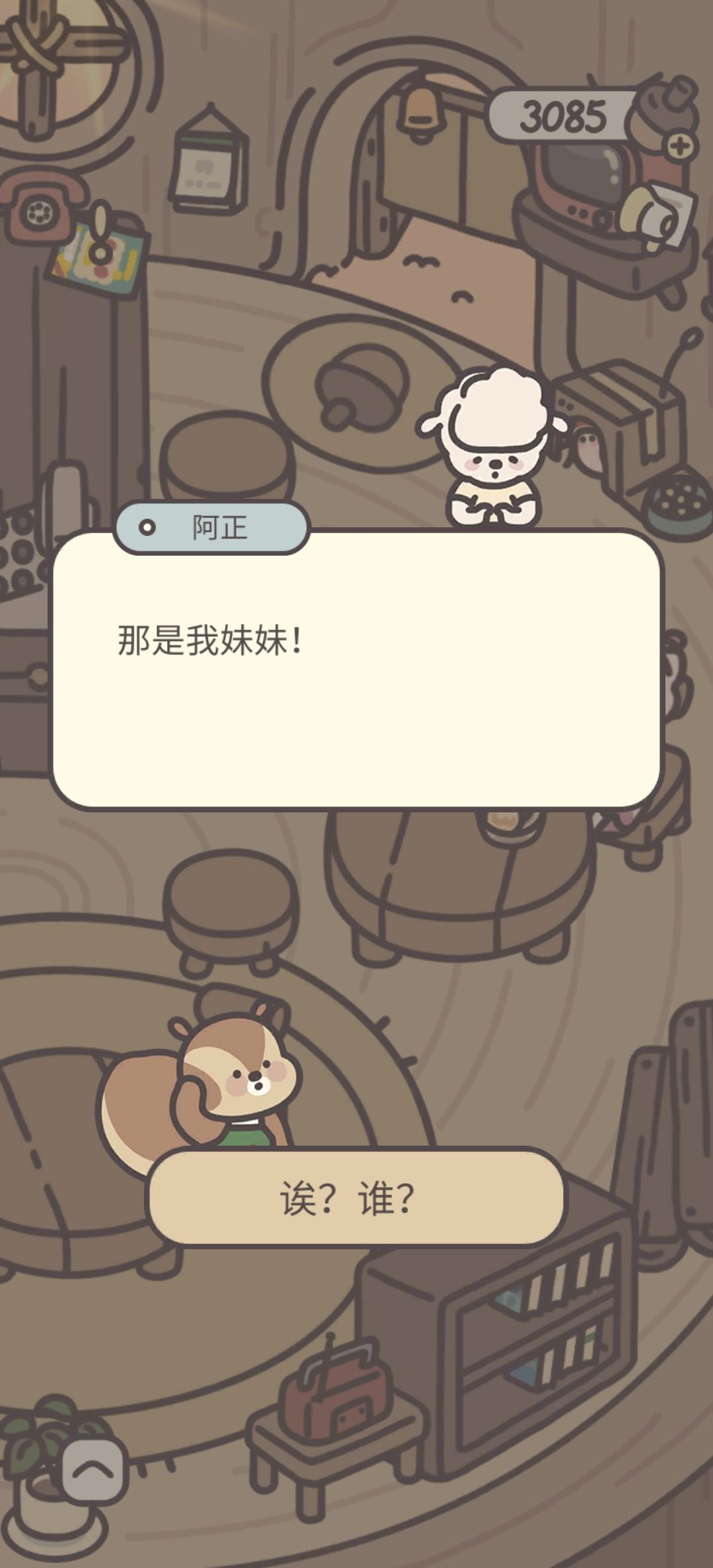 甜美的爱情 1