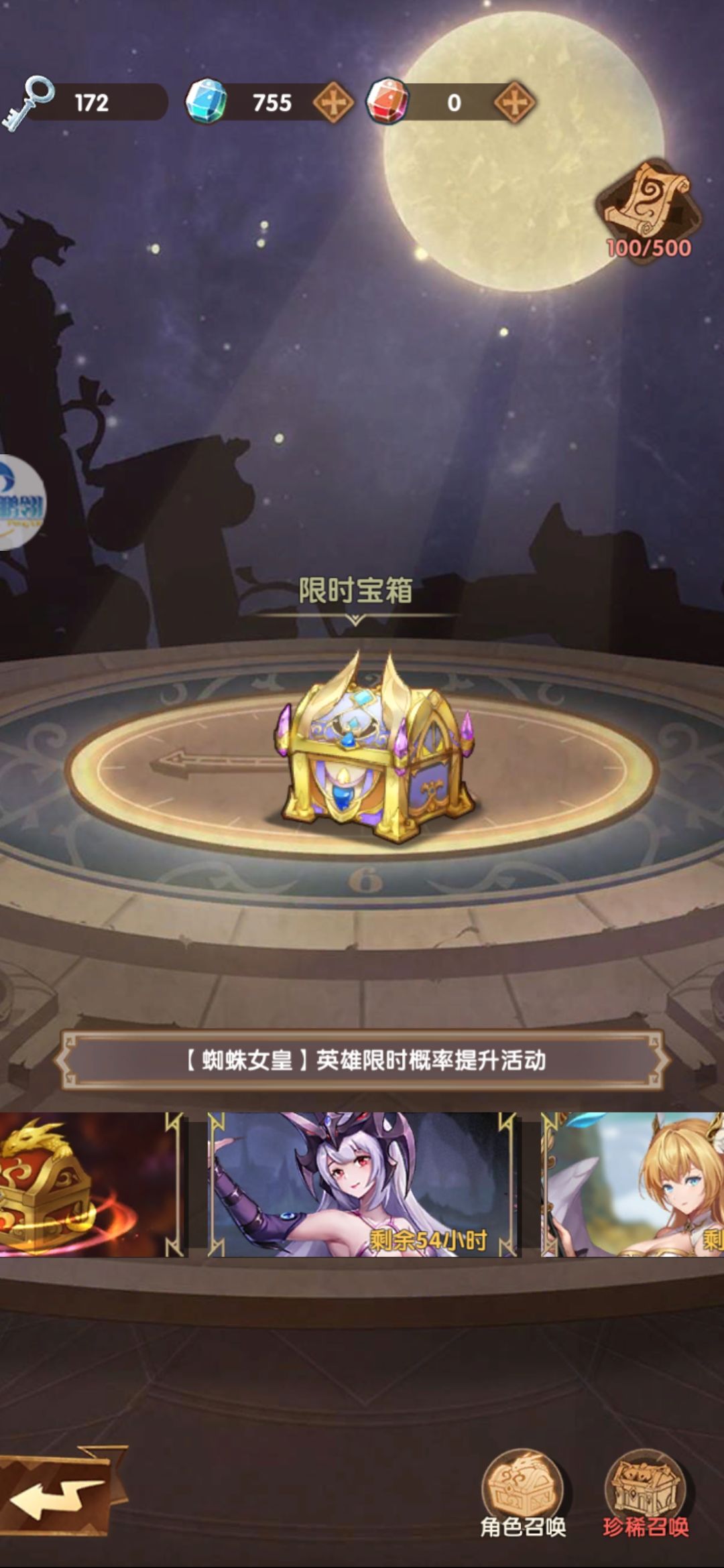 刚回归 2