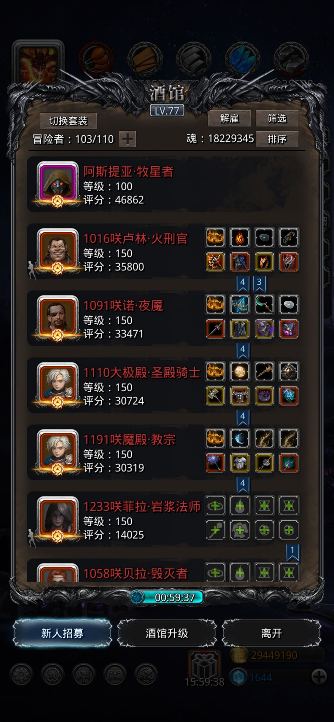 记录:黑暗魂碑破1.5 2