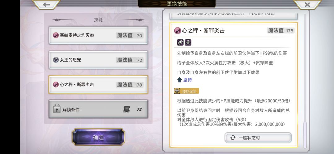 美丽特五段20亿就是为了这一口醋是吧! 1