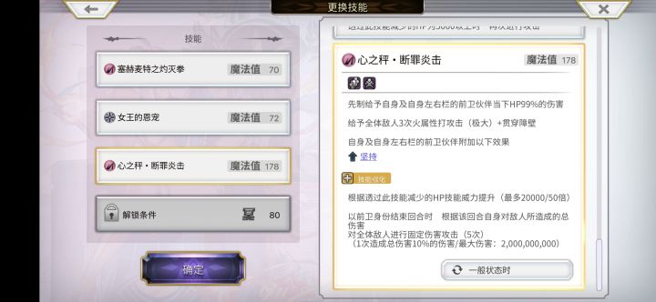 美丽特五段20亿就是为了这一口醋是吧!截图