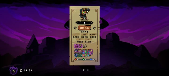 打过了,果然还是你们的建议给力截图