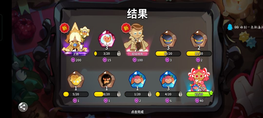 第一天玩大佬指点一下 1