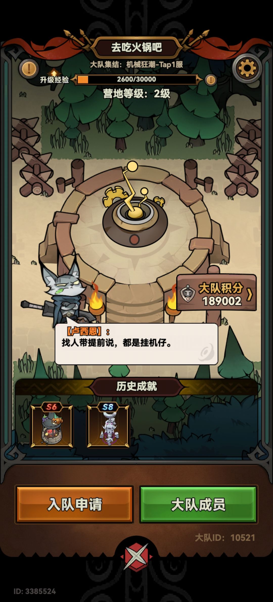 tap1区带一百 1