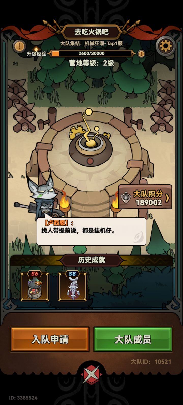 tap1区带一百截图