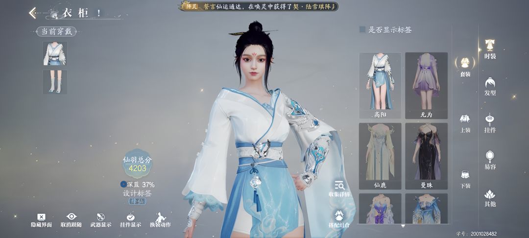 尽力了 1