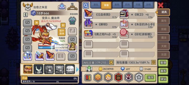 哭了,忘记有了截图