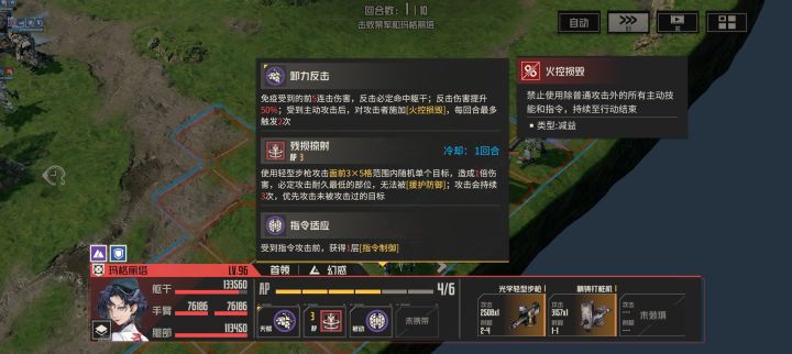 这boss有点恶心人啊截图